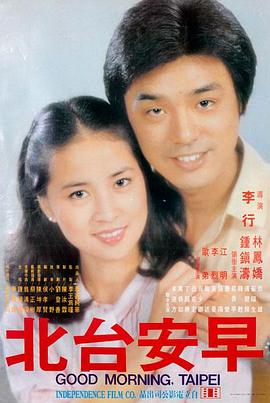 黑暗骑士 电影BT下载